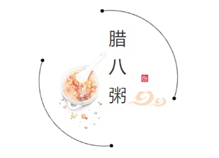 首页 无锡艾迪花园酒店.png