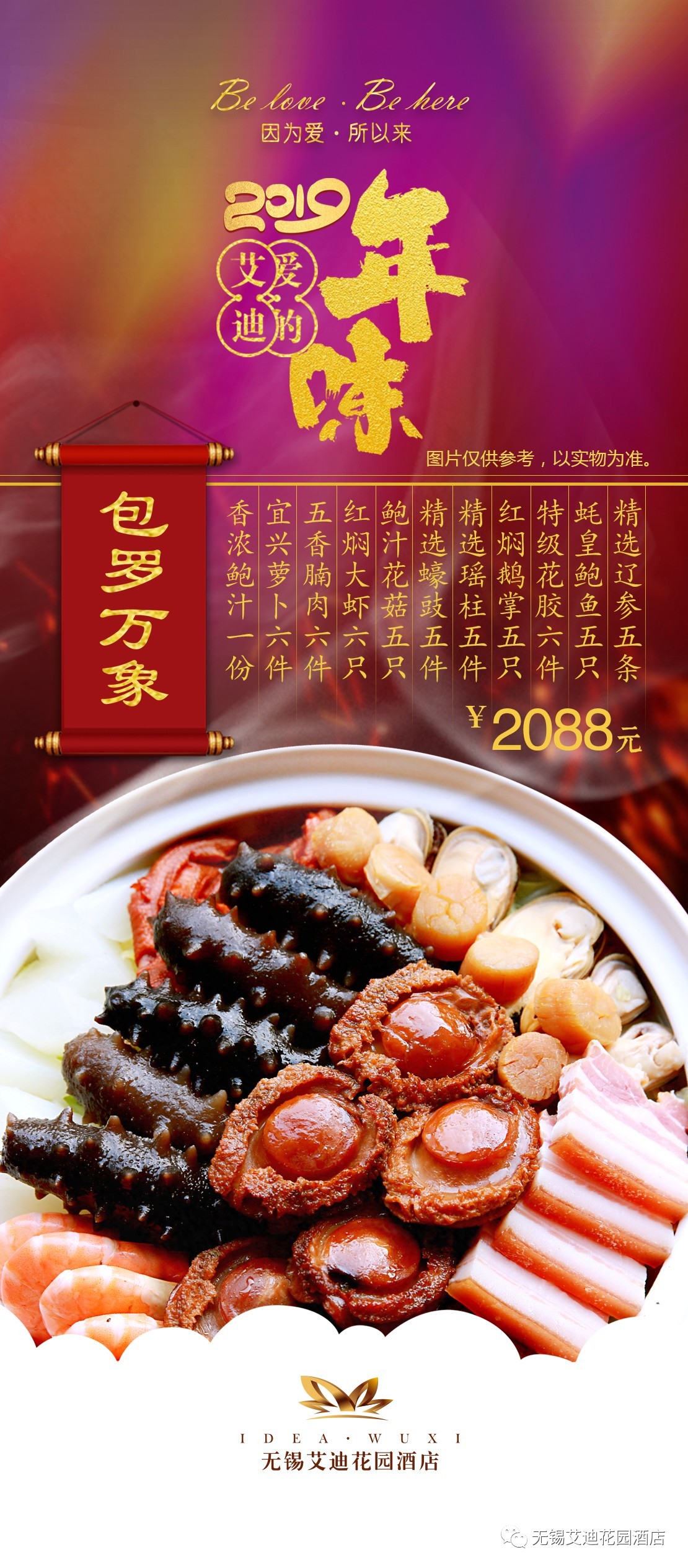 微信图片_20190122090439.jpg 微信图片_20190122090439.jpg