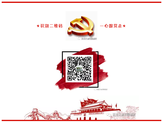 TIM截图20190415111328.png