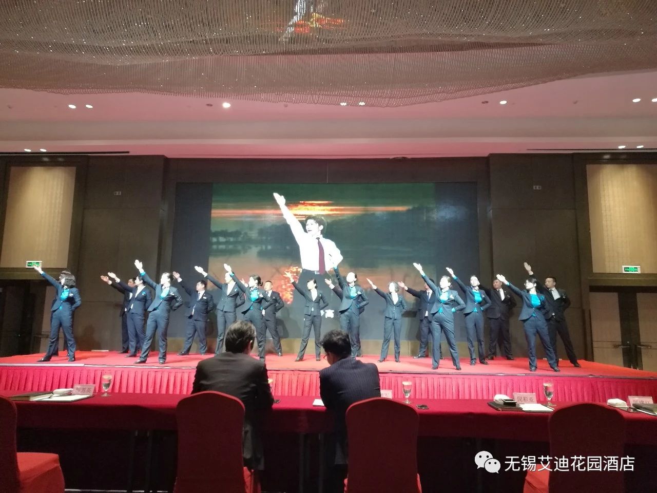 2019年度中高级管理人员授聘暨第五批功勋员工授牌仪式