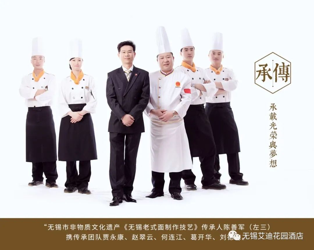 无锡艾迪花园酒店丨中国地标美食（江苏省无锡市）十大面食小吃代表性企业。