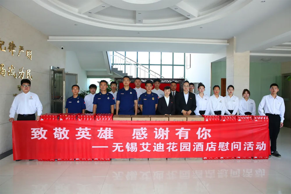 献给建军97周年 ——艾迪花园酒店“八一”慰问消防队员
