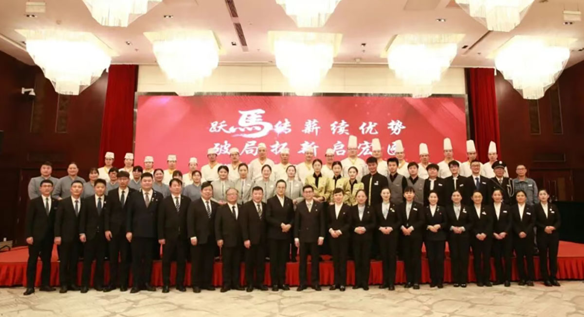 2025度艾迪总结表彰大会｜跃马传薪续优势，破局拓新启宏图！